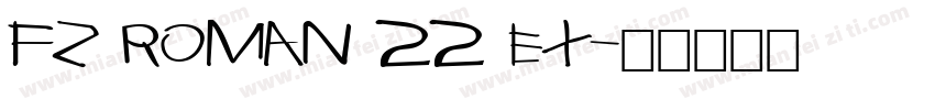 FZ ROMAN 22 EX字体转换